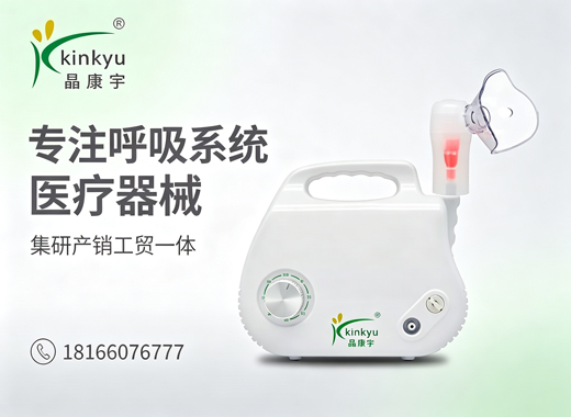 晶康宇九江线上分站
